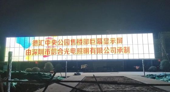 Quảng cáo Giáng sinh Màu sắc màn hình lưới LED IP67 ngoài trời chống nước và chống bụi