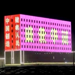 Màn hình hiển thị video màn hình LED ngoài trời P62.5 linh hoạt để trang trí quảng cáo bảng quảng cáo mặt tiền tòa nhà
